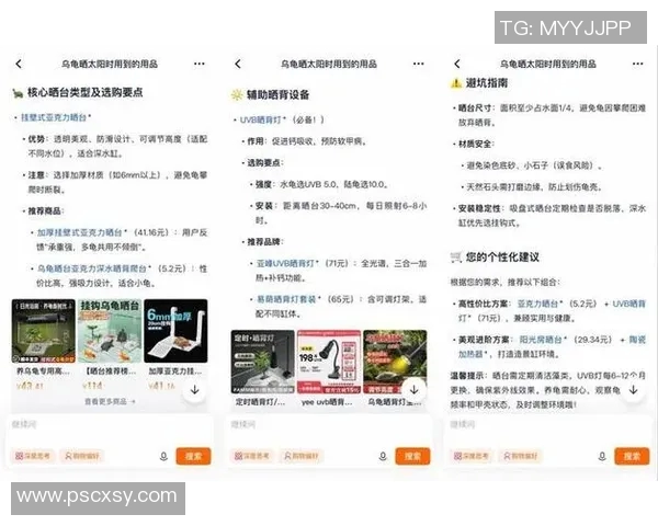 天猫与狂热比赛时间的全面对比与分析让你不再错过精彩瞬间