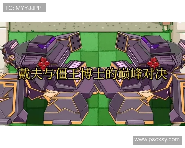 希拉尔与埃斯特拉尔的巅峰对决谁能笑到最后