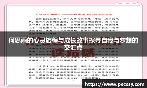 恒信彩首页